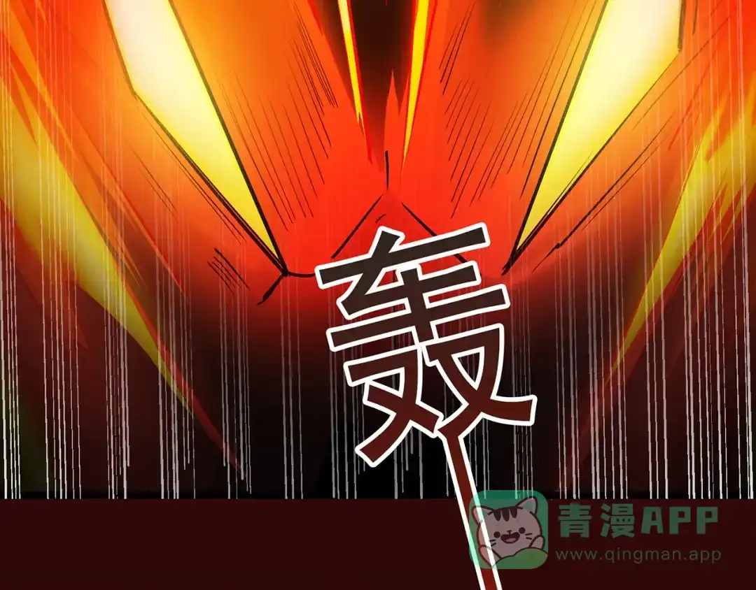 《修仙狂徒》第83话 葫芦娃 第6页