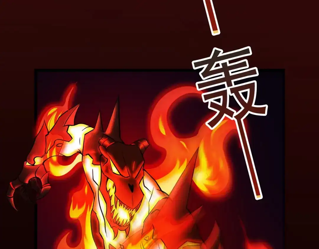 《修仙狂徒》第83话 葫芦娃 第7页