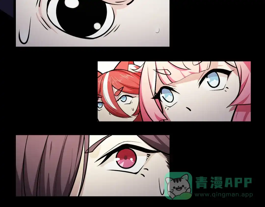 《修仙狂徒》第83话 葫芦娃 第41页