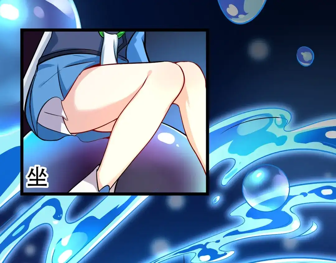 《修仙狂徒》第83话 葫芦娃 第65页