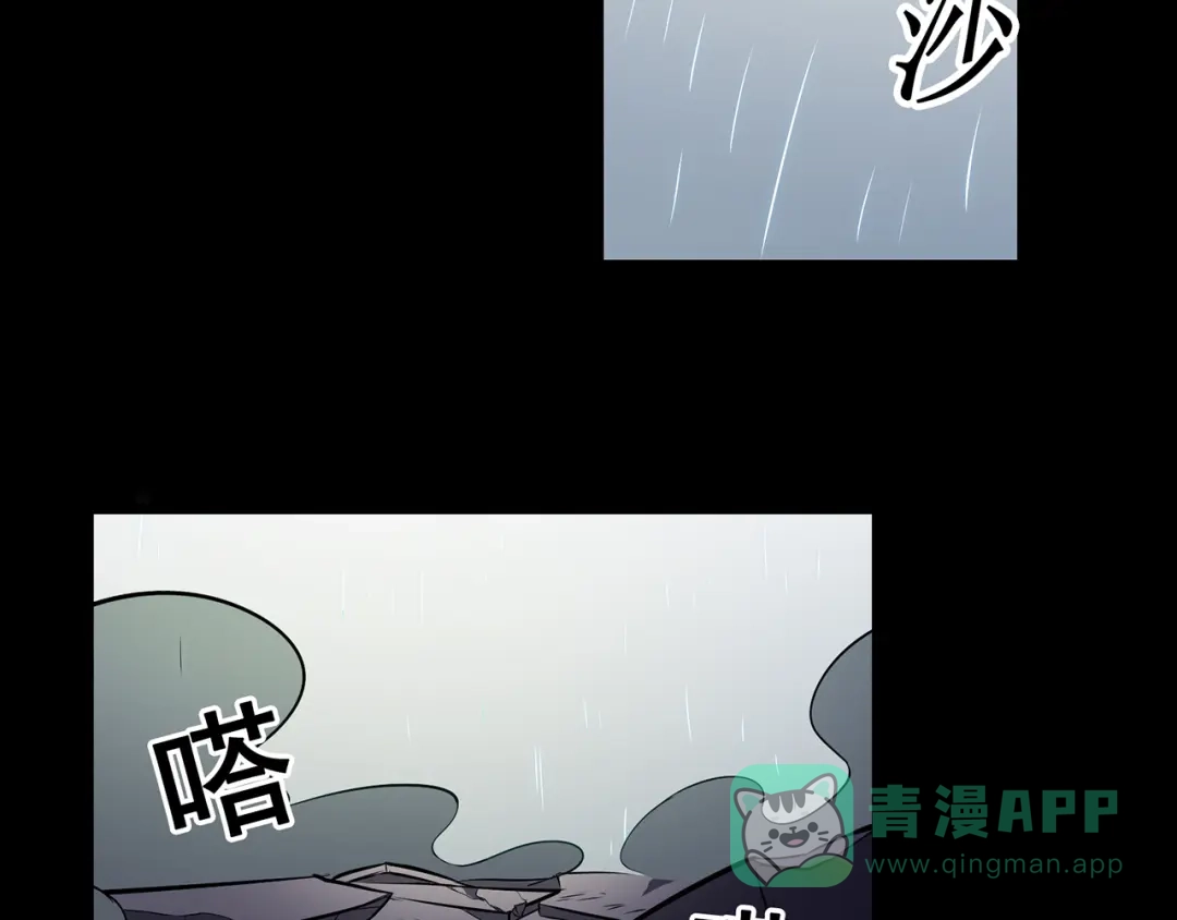 《修仙狂徒》第83话 葫芦娃 第36页