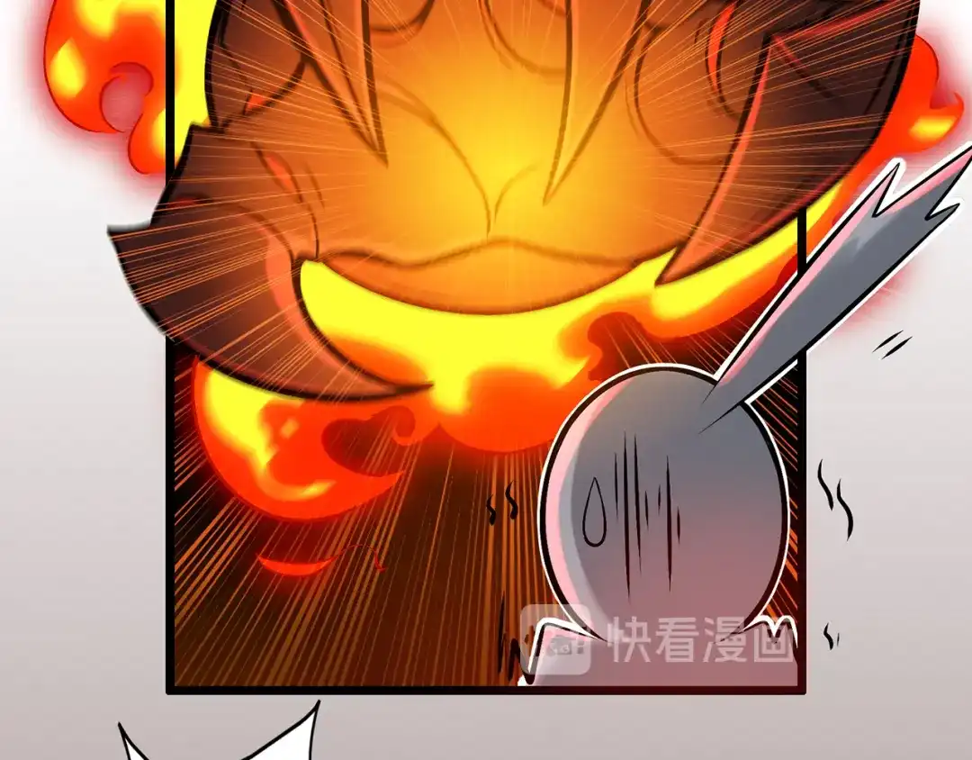 《修仙狂徒》第83话 葫芦娃 第90页