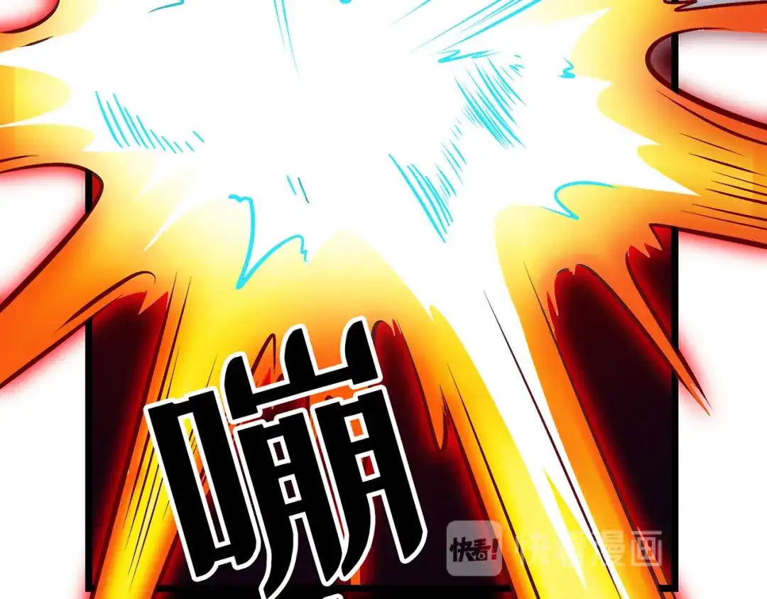 《修仙狂徒》第83话 葫芦娃 第22页