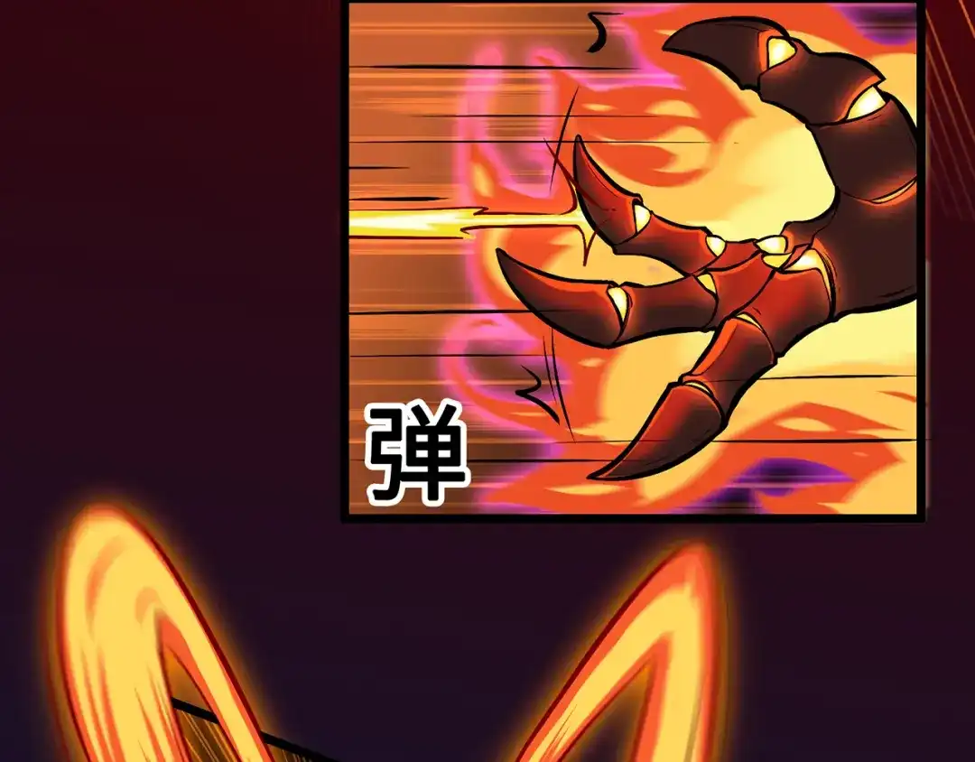 《修仙狂徒》第83话 葫芦娃 第55页