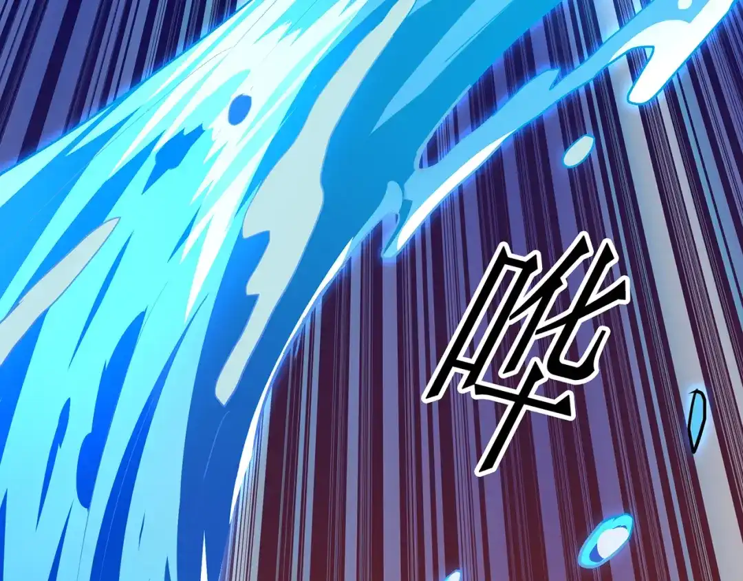 《修仙狂徒》第84话 影武疾走 第7页