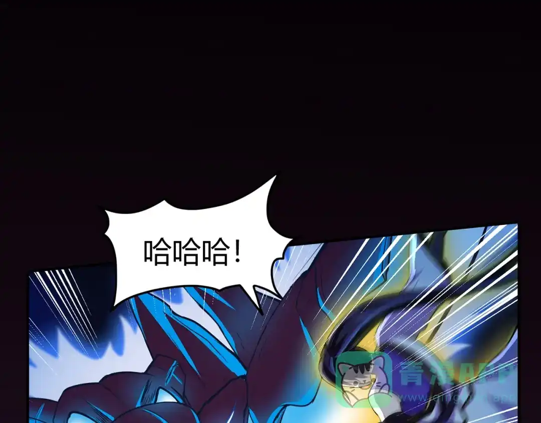 《修仙狂徒》第84话 影武疾走 第61页