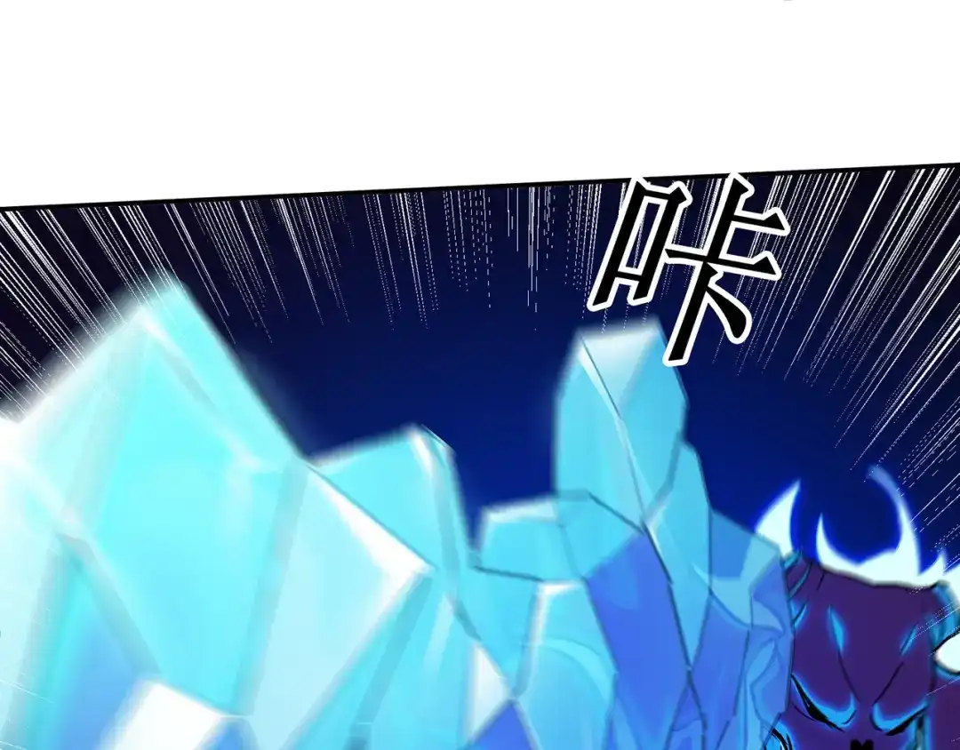 《修仙狂徒》第84话 影武疾走 第37页