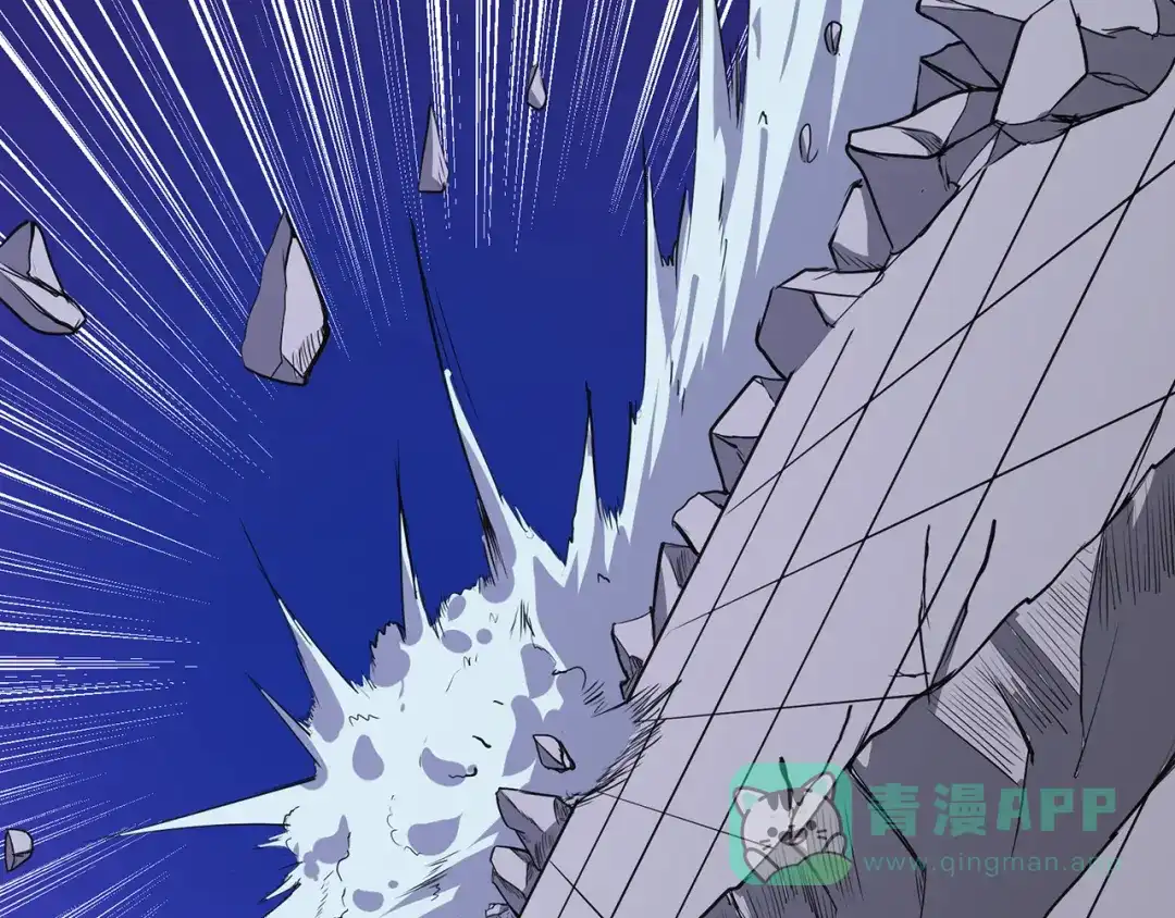 《修仙狂徒》第84话 影武疾走 第71页