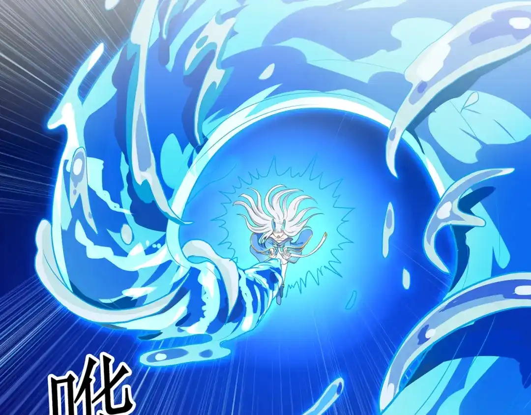 《修仙狂徒》第84话 影武疾走 第5页