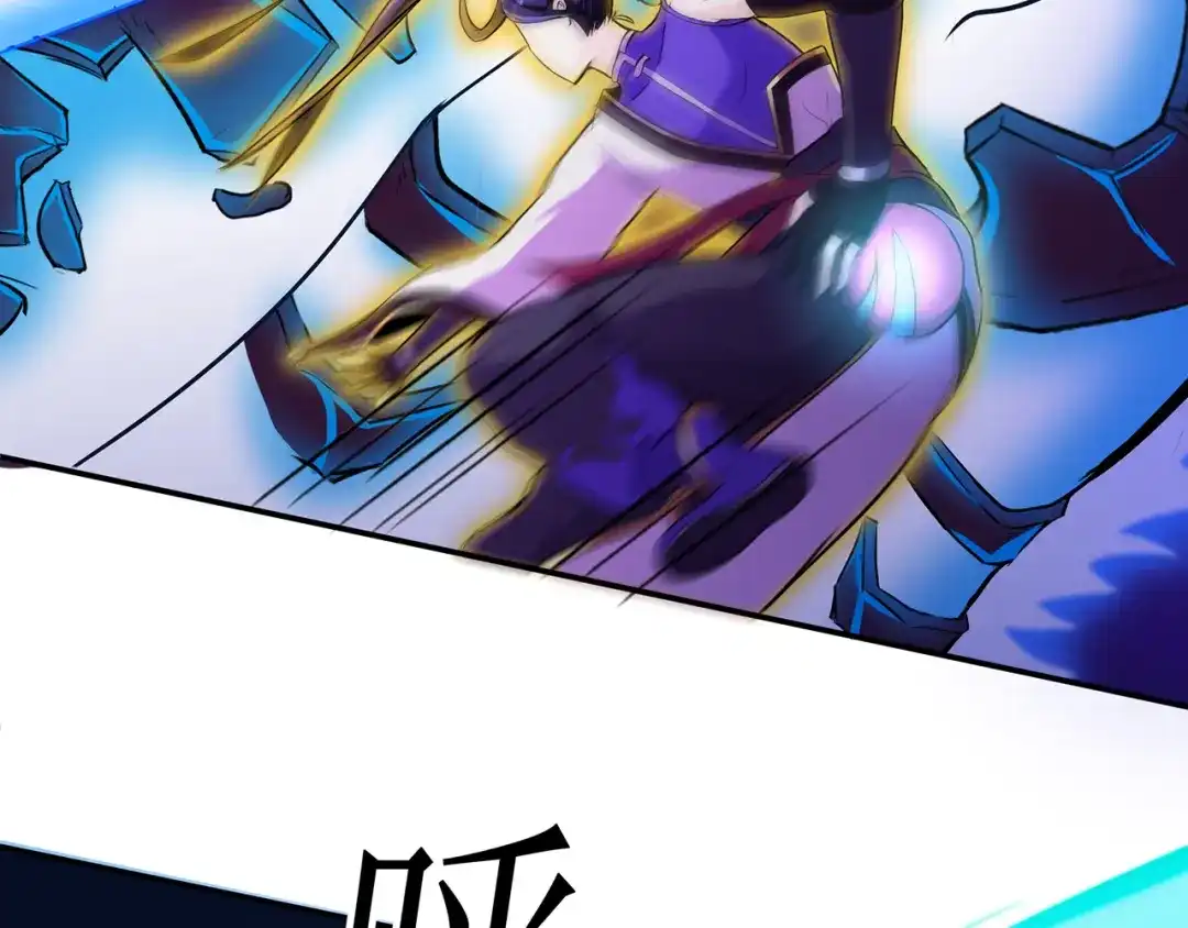 《修仙狂徒》第84话 影武疾走 第54页