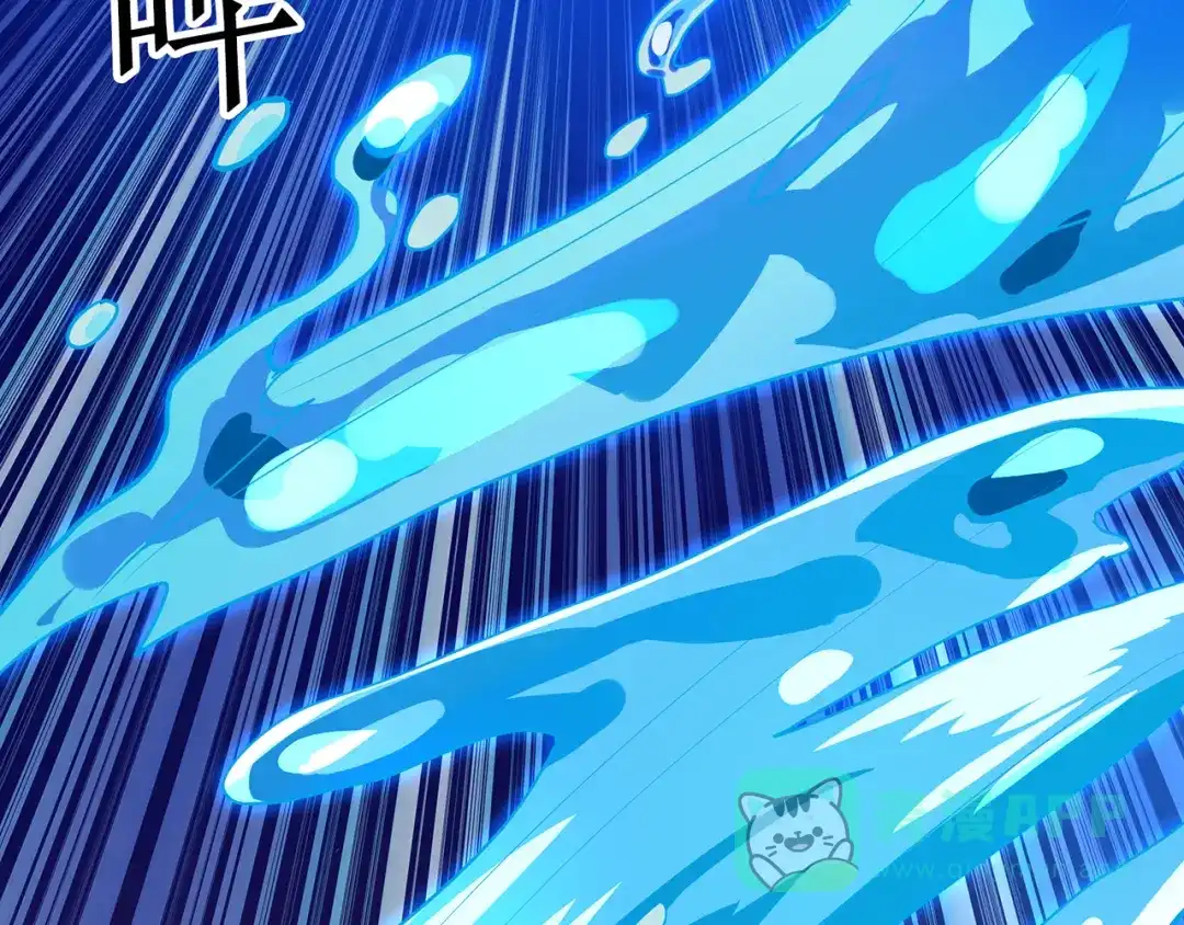 《修仙狂徒》第84话 影武疾走 第6页