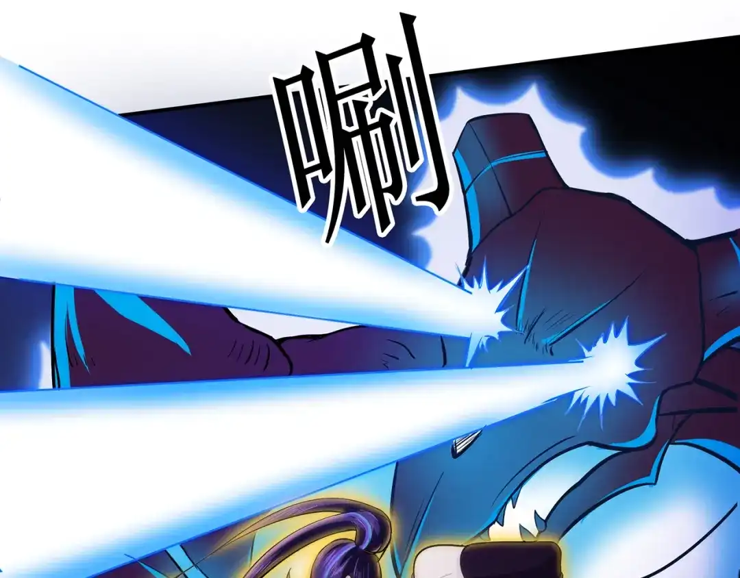 《修仙狂徒》第84话 影武疾走 第53页