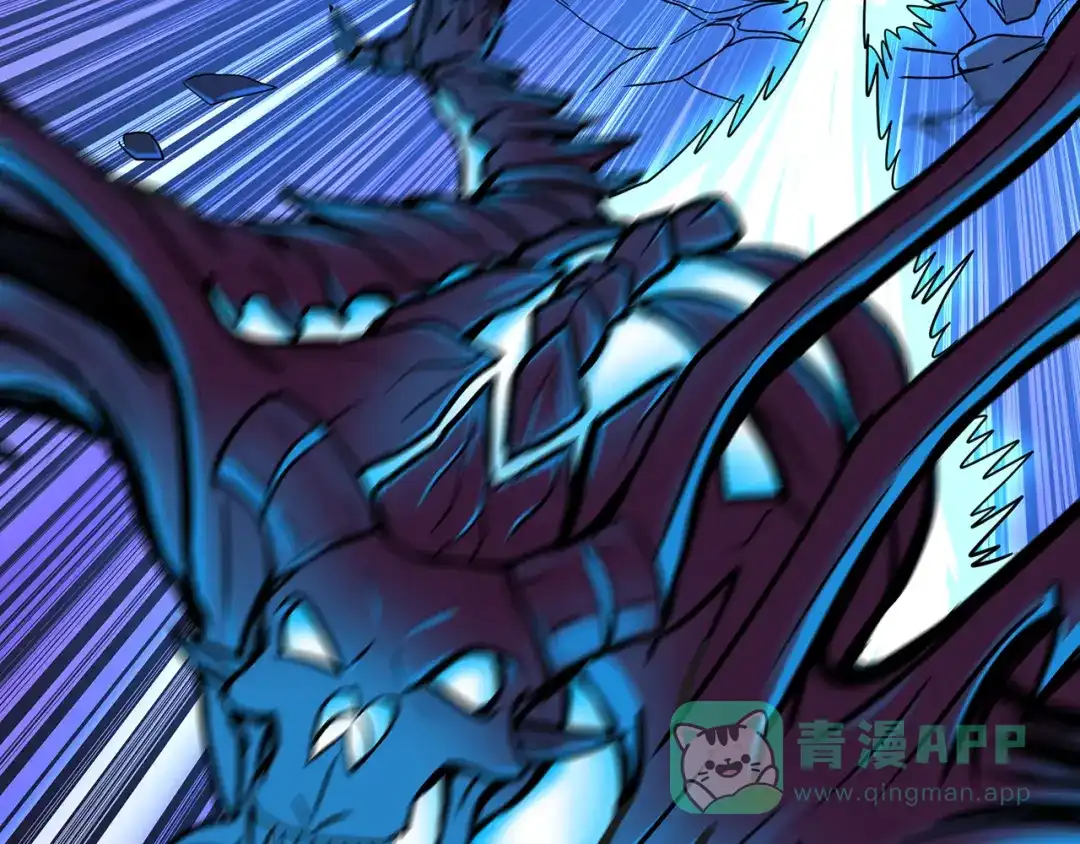 《修仙狂徒》第84话 影武疾走 第26页