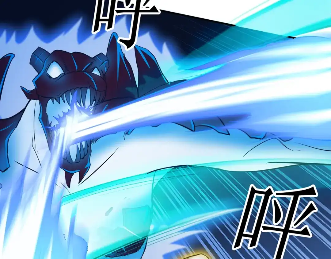 《修仙狂徒》第84话 影武疾走 第55页