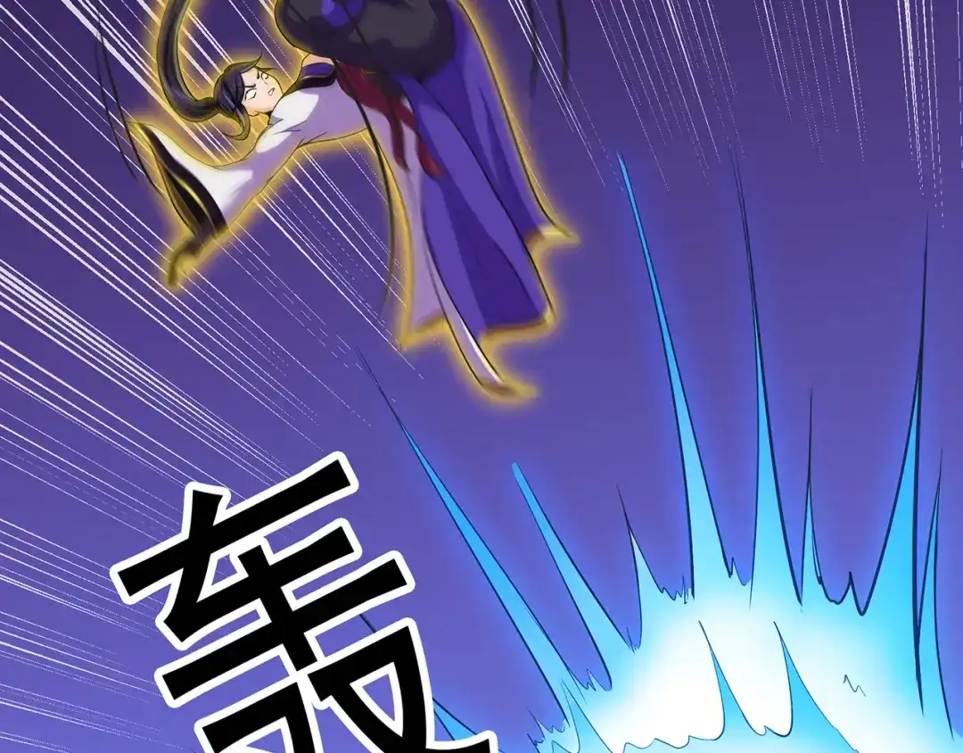 《修仙狂徒》第84话 影武疾走 第59页