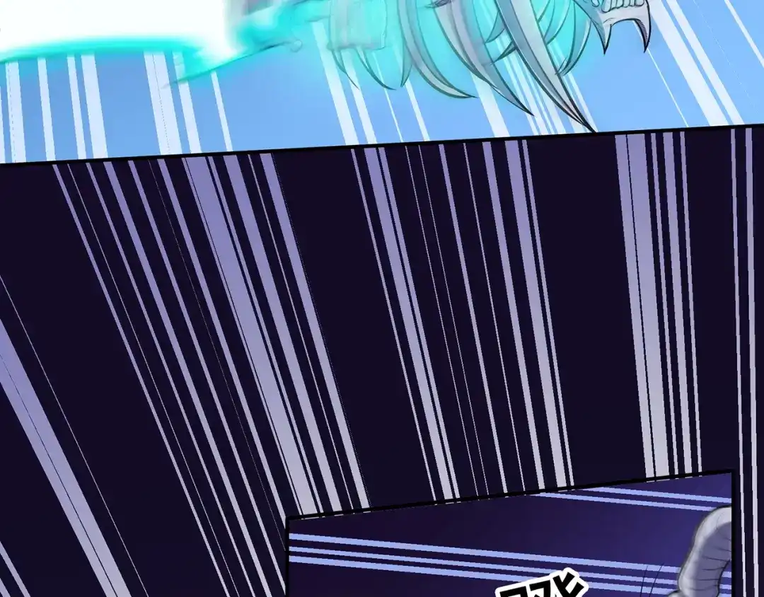 《修仙狂徒》第84话 影武疾走 第57页