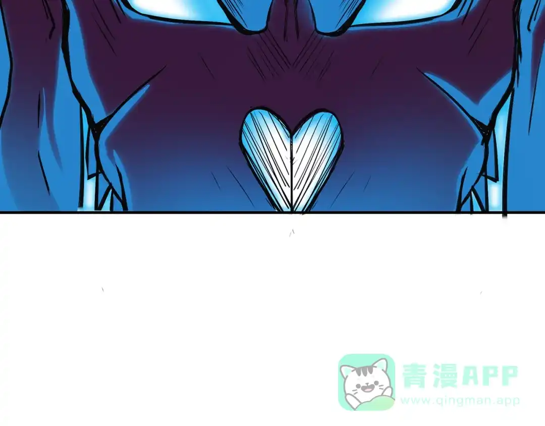 《修仙狂徒》第84话 影武疾走 第76页