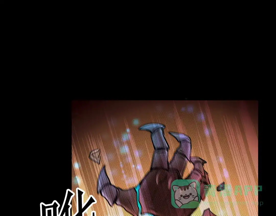 《修仙狂徒》第84话 影武疾走 第21页
