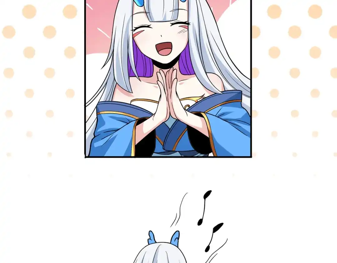 《修仙狂徒》第85话 骨灵门的噩耗 第43页
