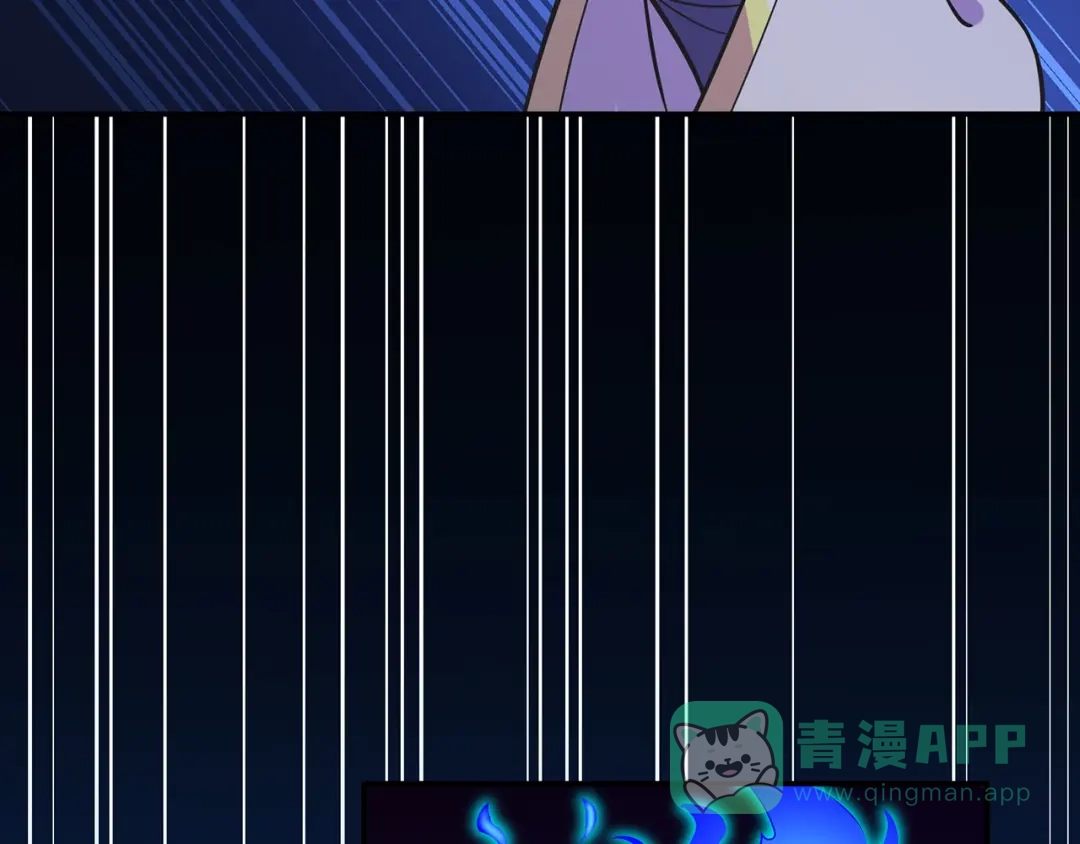 《修仙狂徒》第85话 骨灵门的噩耗 第76页