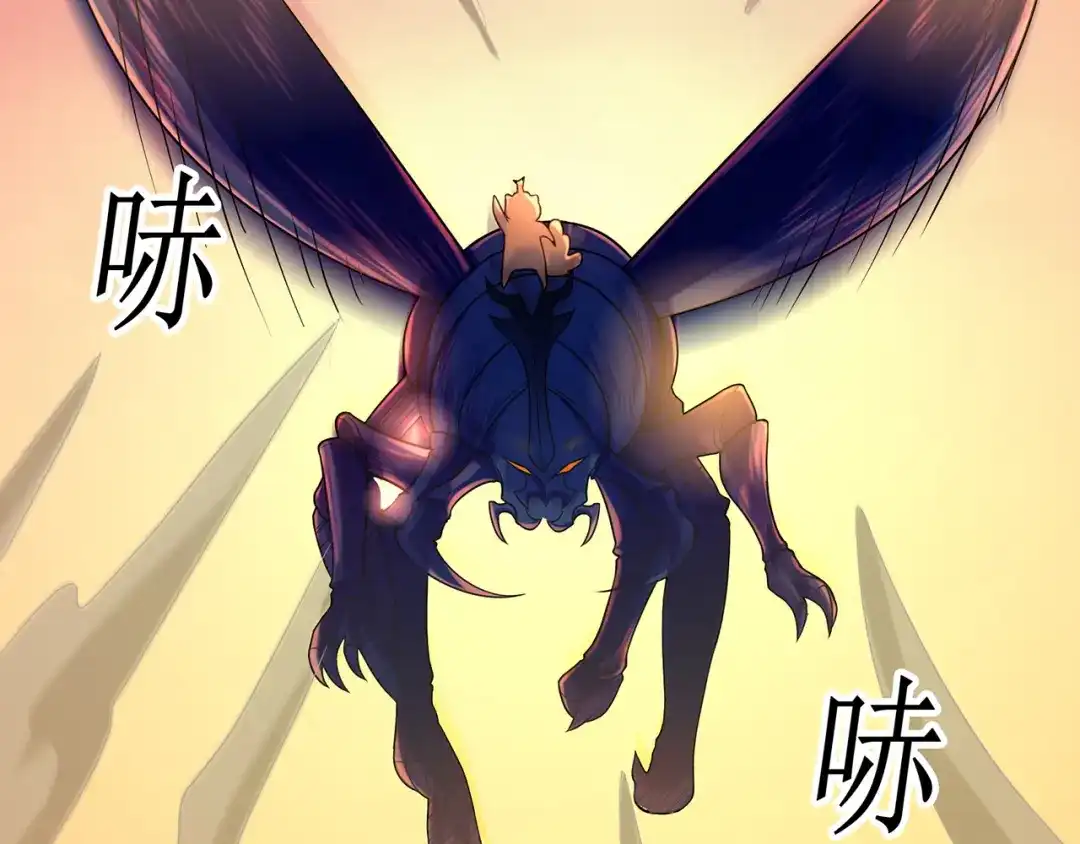 《修仙狂徒》第85话 骨灵门的噩耗 第47页