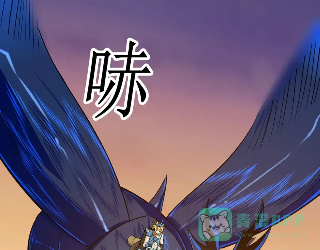 《修仙狂徒》第85话 骨灵门的噩耗 第16页