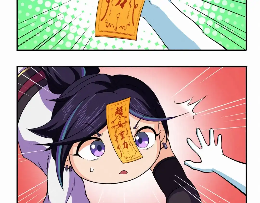 《修仙狂徒》第85话 骨灵门的噩耗 第100页