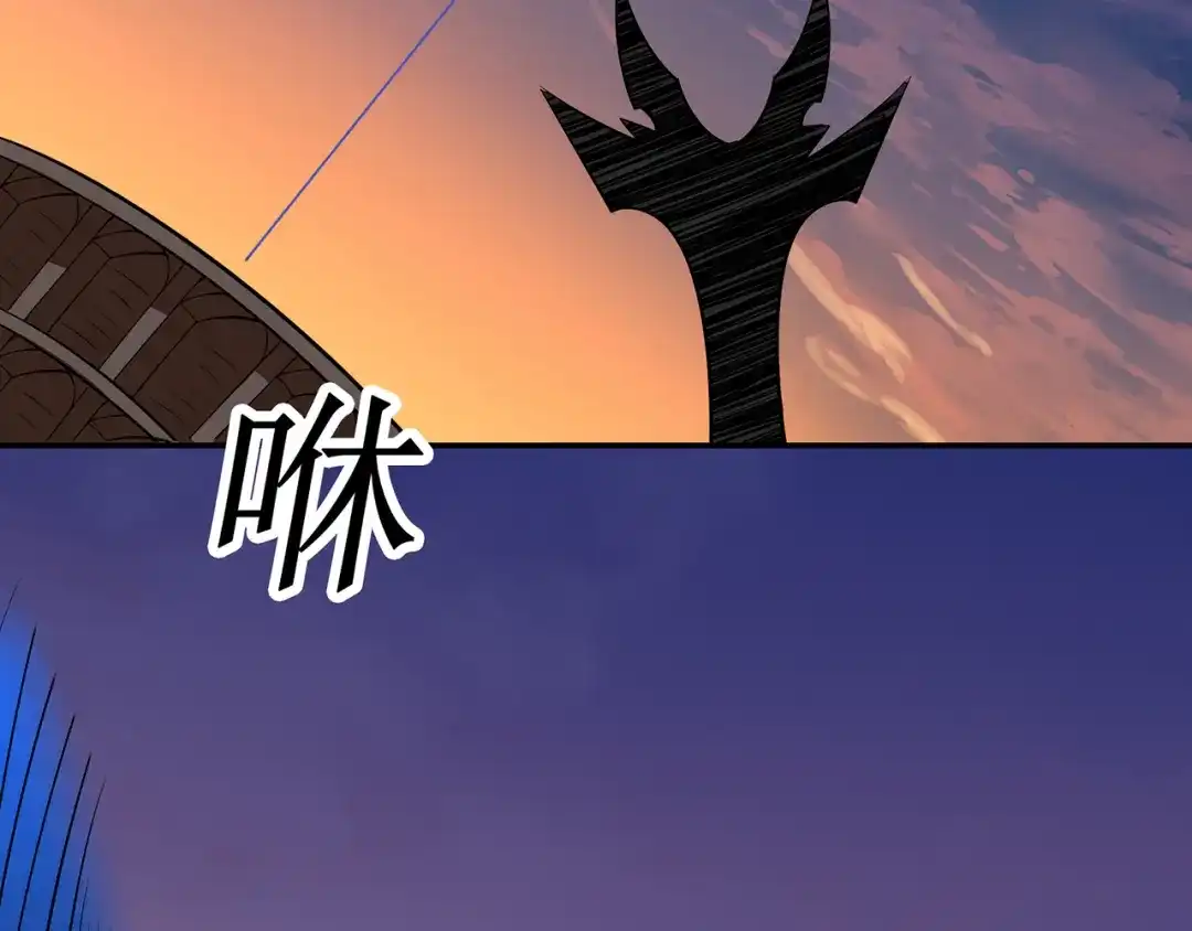 《修仙狂徒》第85话 骨灵门的噩耗 第15页