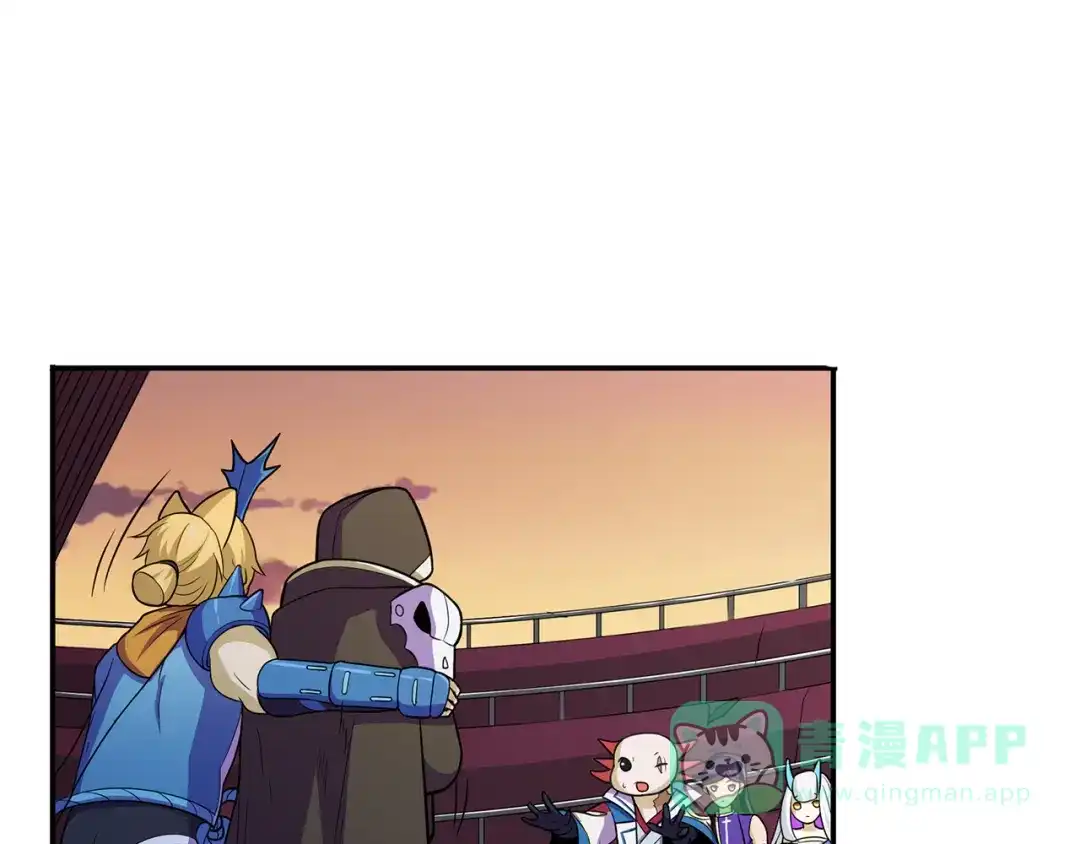 《修仙狂徒》第85话 骨灵门的噩耗 第51页