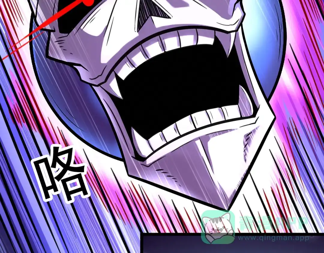 《修仙狂徒》第86话 月黑风高夜 第46页