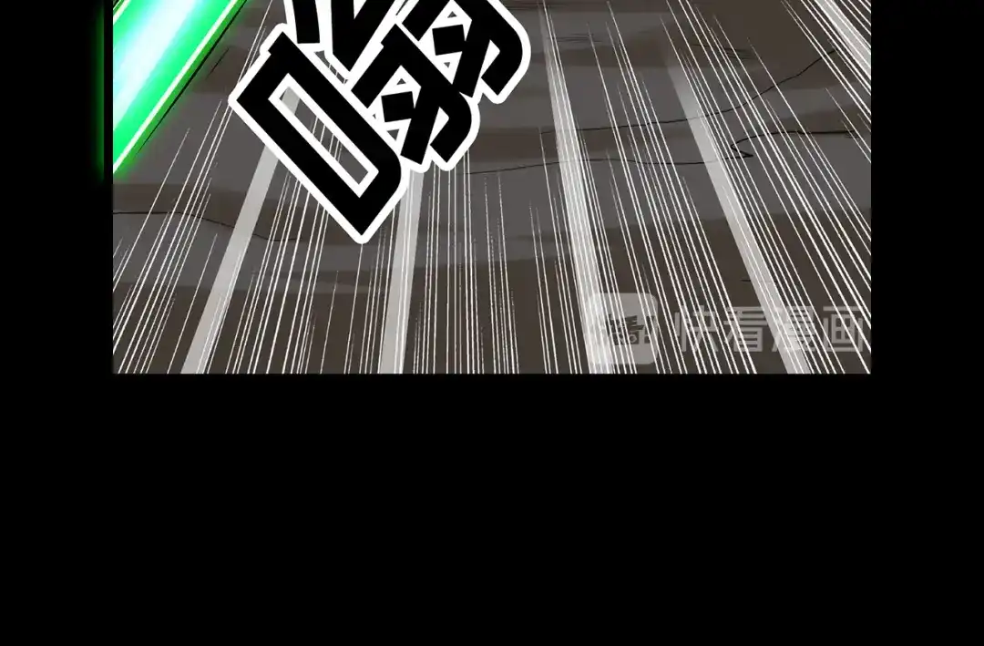 《修仙狂徒》第86话 月黑风高夜 第38页