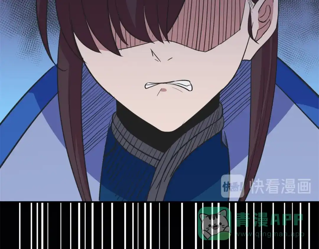 《修仙狂徒》第87话 潜逃 第21页