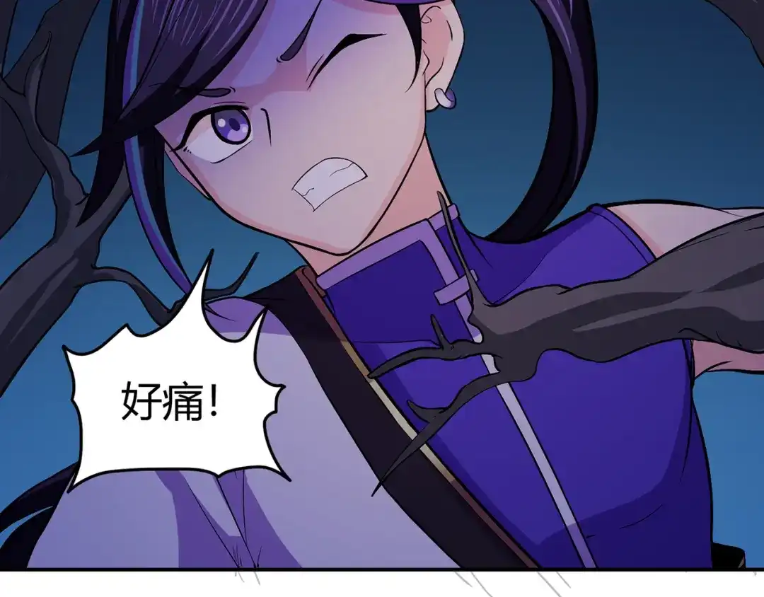 《修仙狂徒》第87话 潜逃 第59页