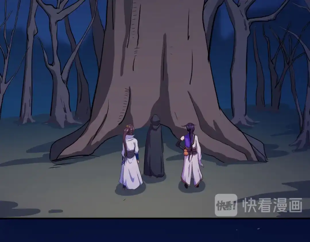 《修仙狂徒》第87话 潜逃 第80页