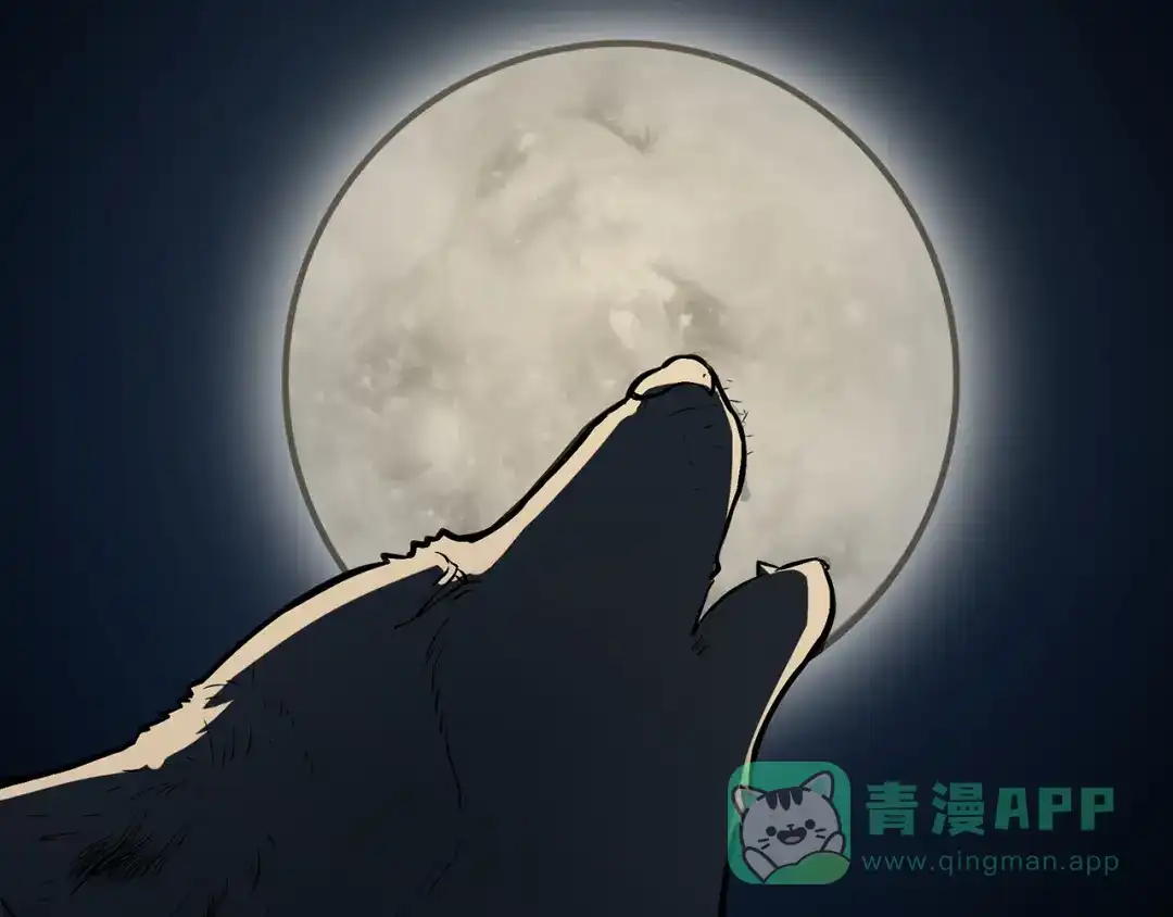 《修仙狂徒》第87话 潜逃 第51页