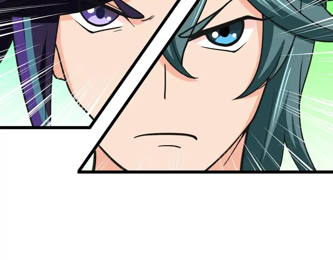《修仙狂徒》第88话 叶空的决心 第29页