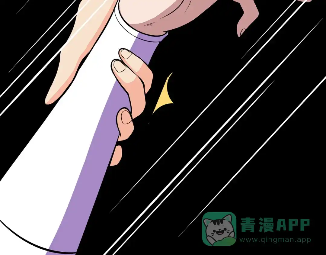 《修仙狂徒》第89话 走进骨灵门 第56页