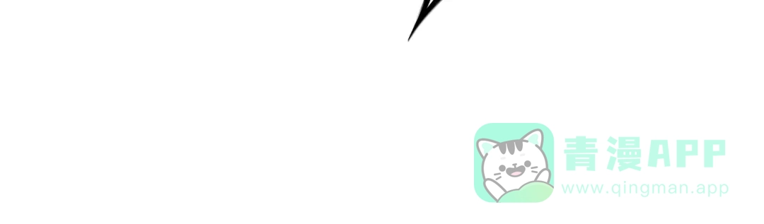 《修仙狂徒》第89话 走进骨灵门 第61页