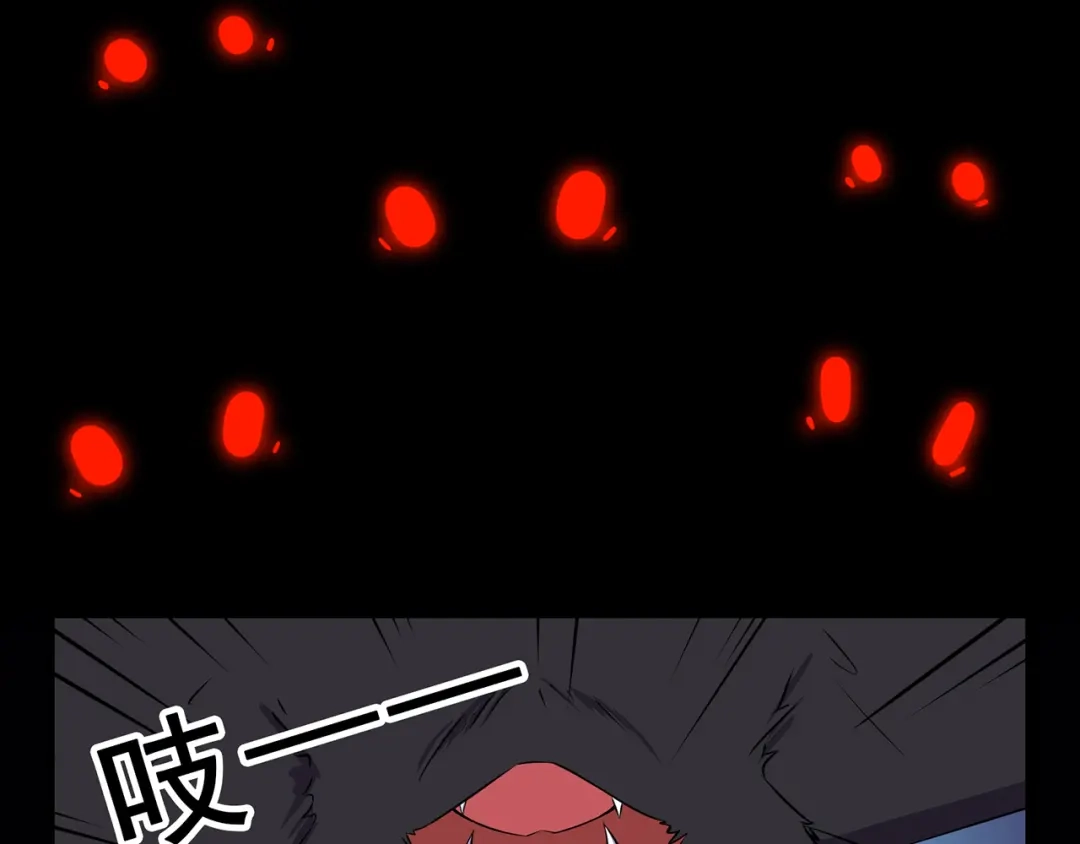 《修仙狂徒》第89话 走进骨灵门 第9页