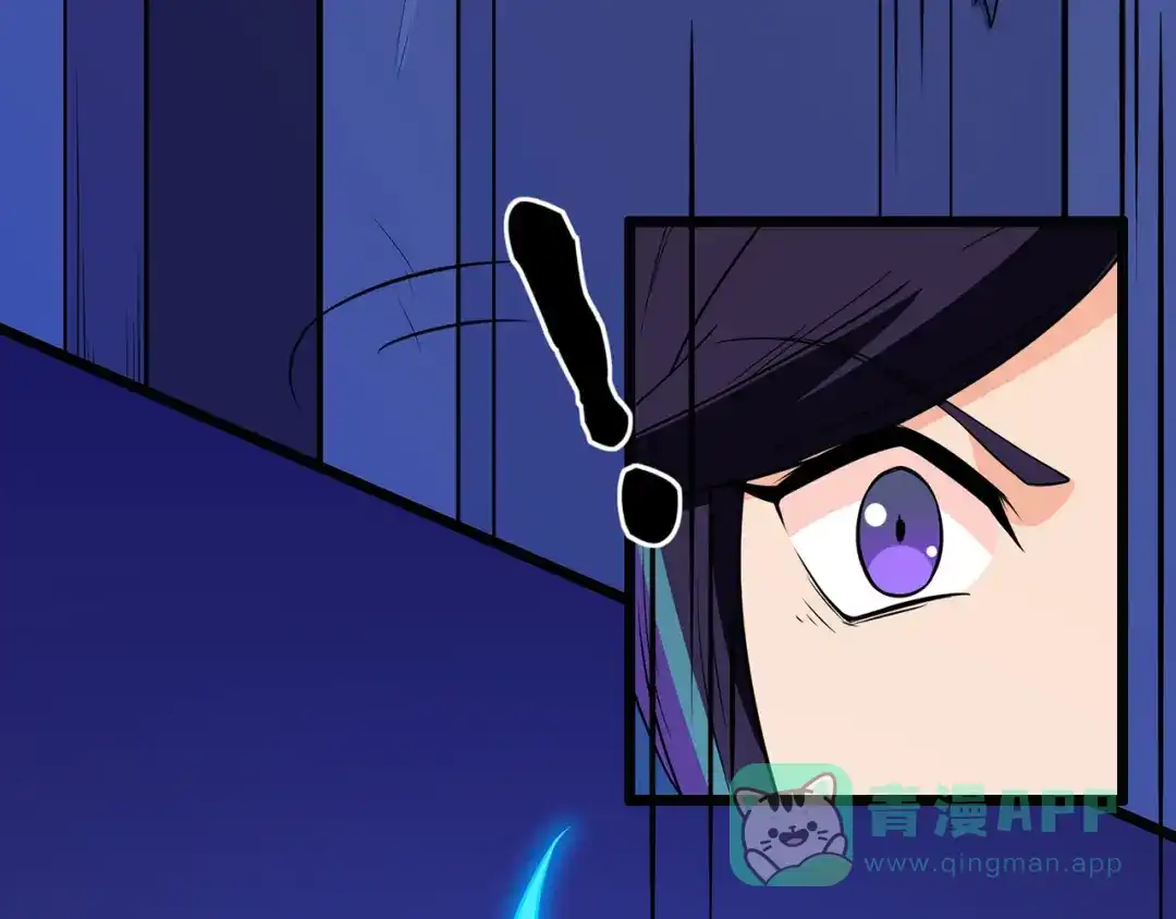 《修仙狂徒》第89话 走进骨灵门 第36页