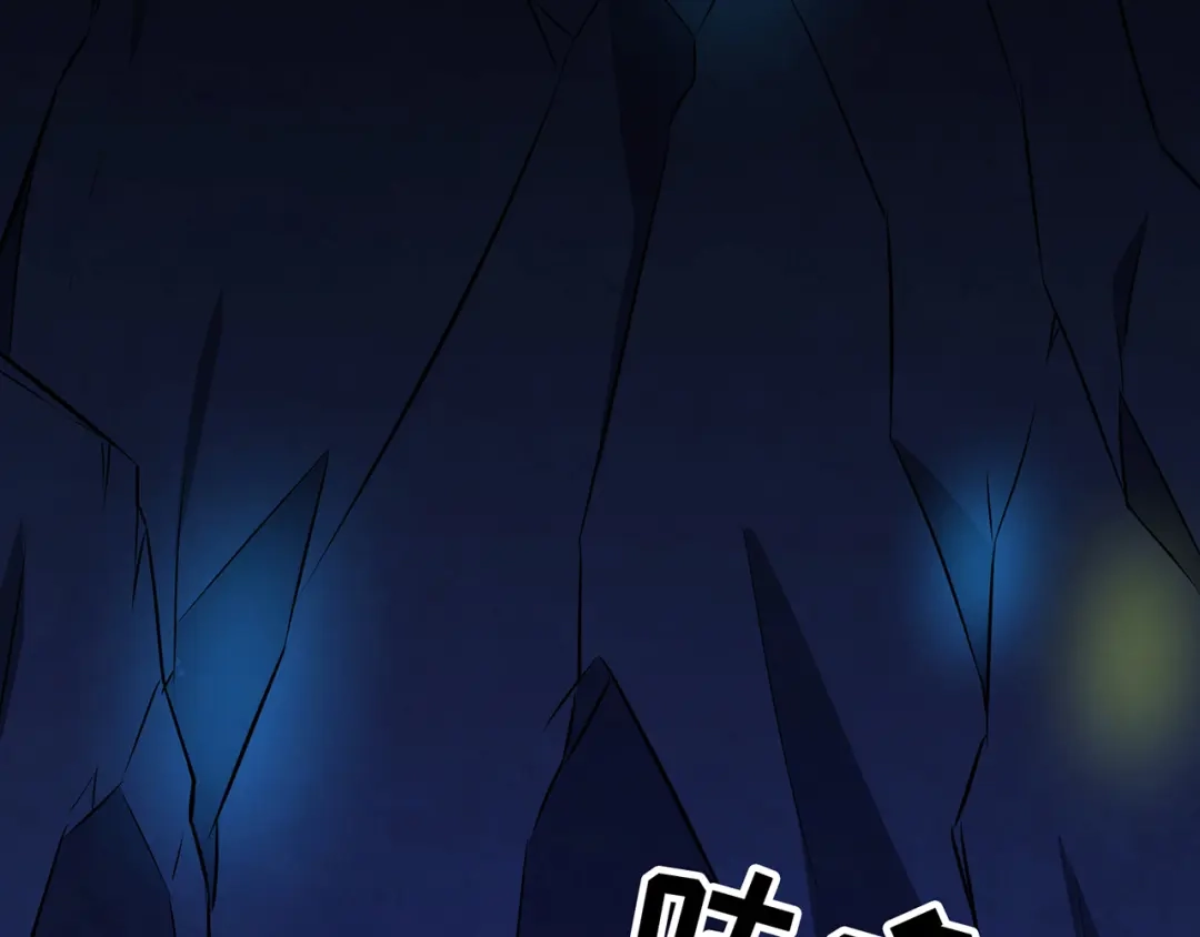 《修仙狂徒》第90话 密室、灵谏、秘道 第24页