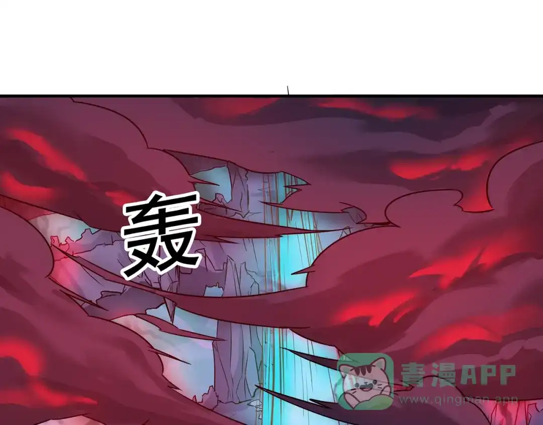 《修仙狂徒》第90话 密室、灵谏、秘道 第76页