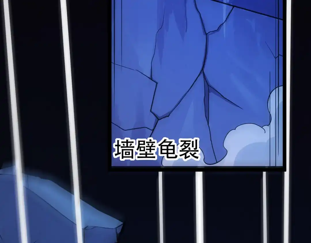 《修仙狂徒》第90话 密室、灵谏、秘道 第5页