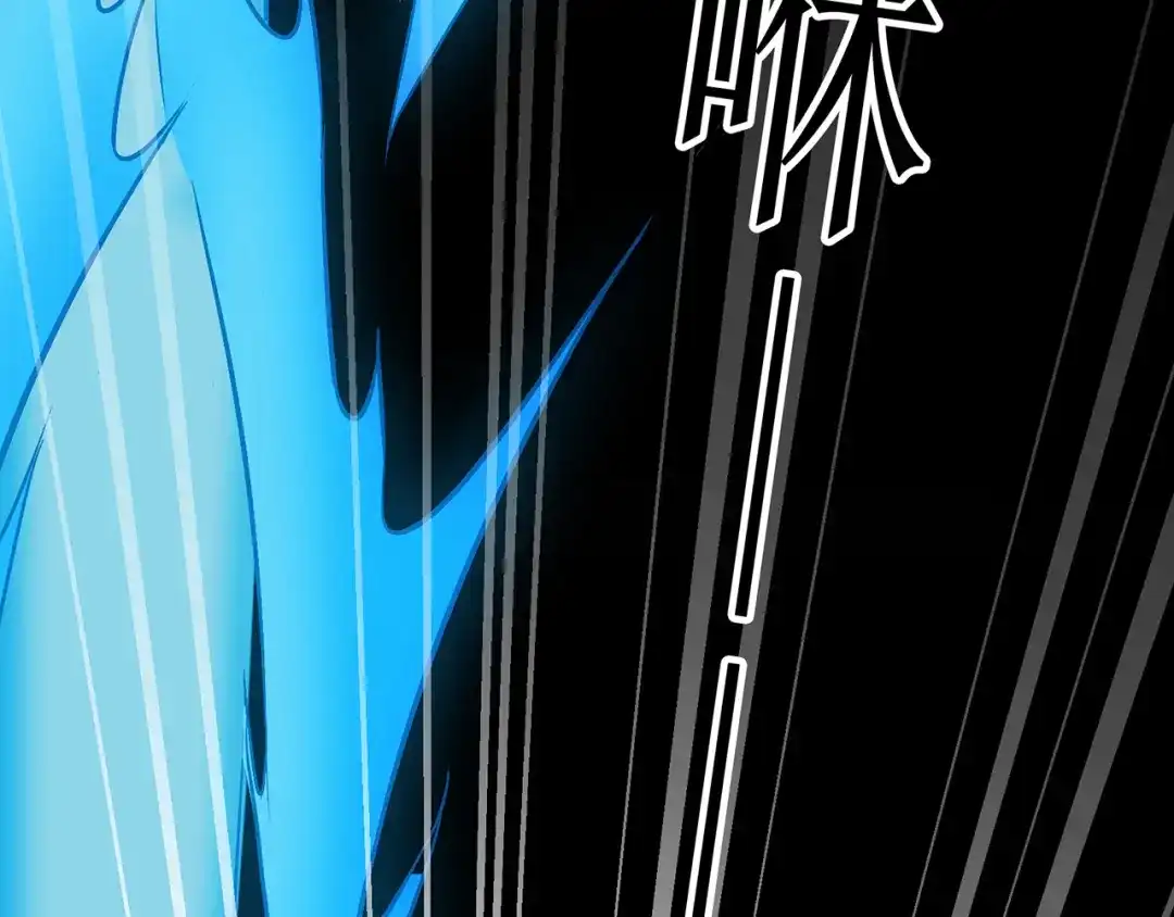 《修仙狂徒》第90话 密室、灵谏、秘道 第55页