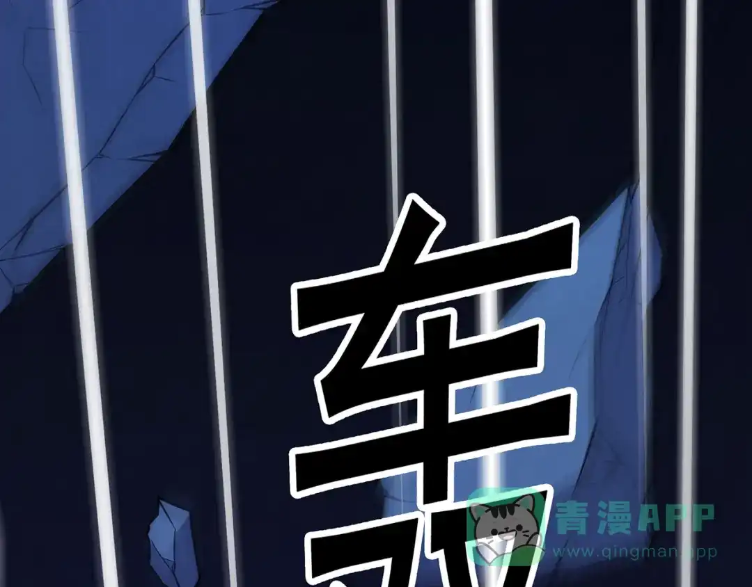 《修仙狂徒》第90话 密室、灵谏、秘道 第6页