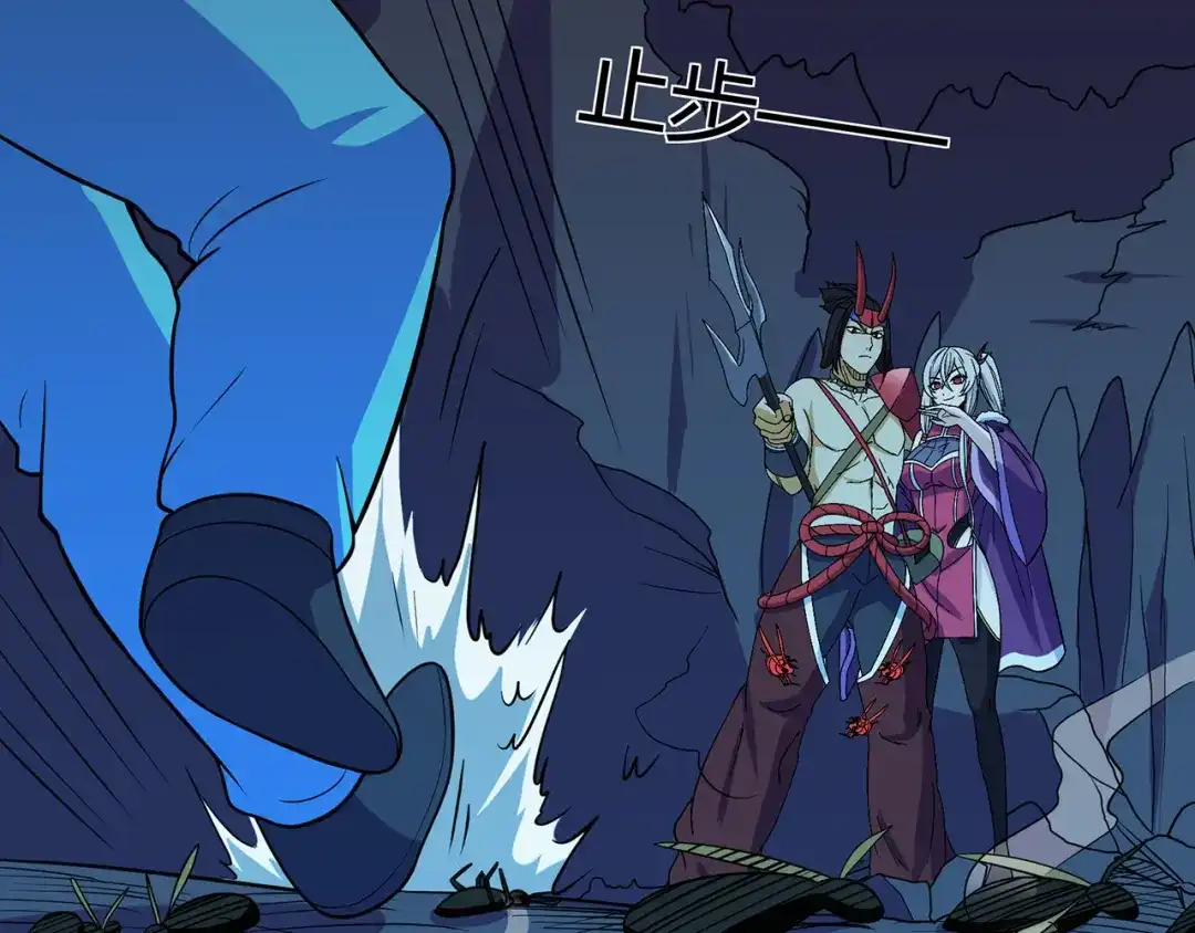 《修仙狂徒》第91话 终焉 第25页