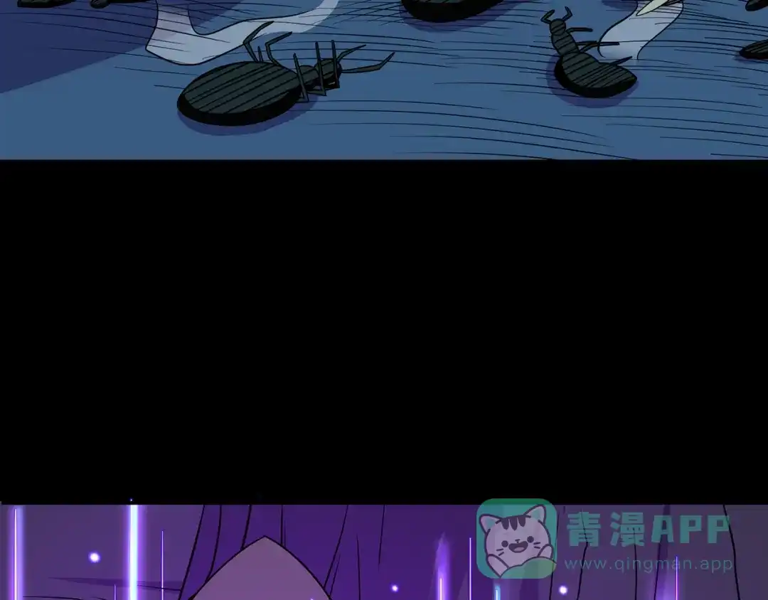 《修仙狂徒》第91话 终焉 第26页