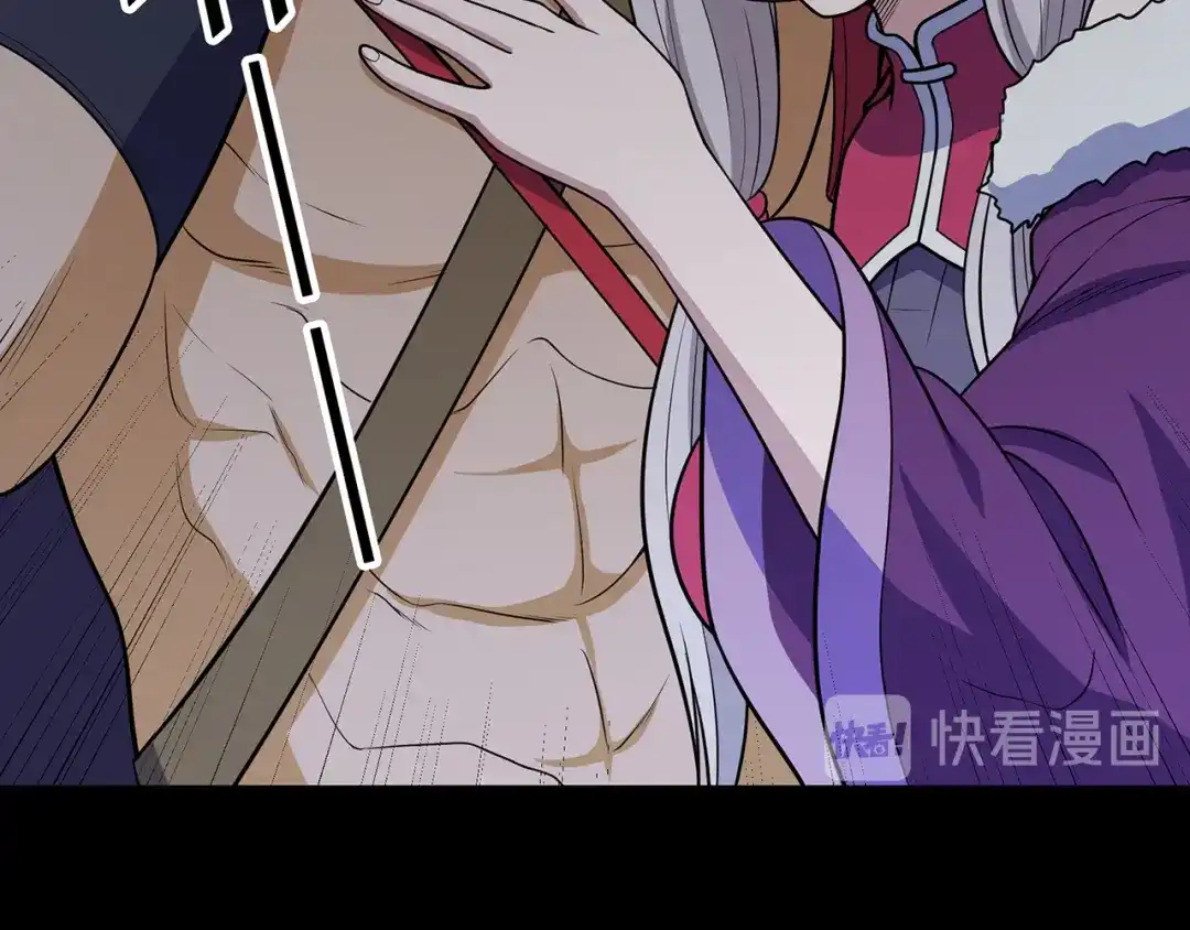 《修仙狂徒》第91话 终焉 第48页