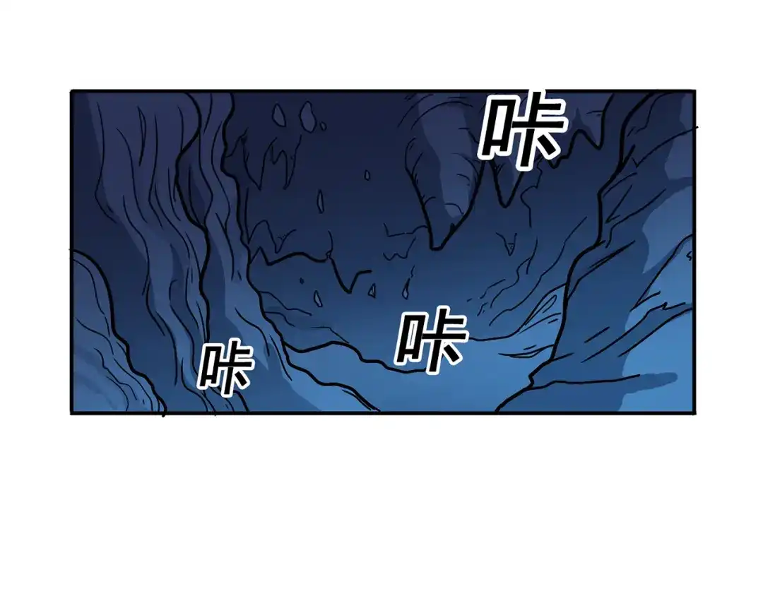 《修仙狂徒》第91话 终焉 第63页