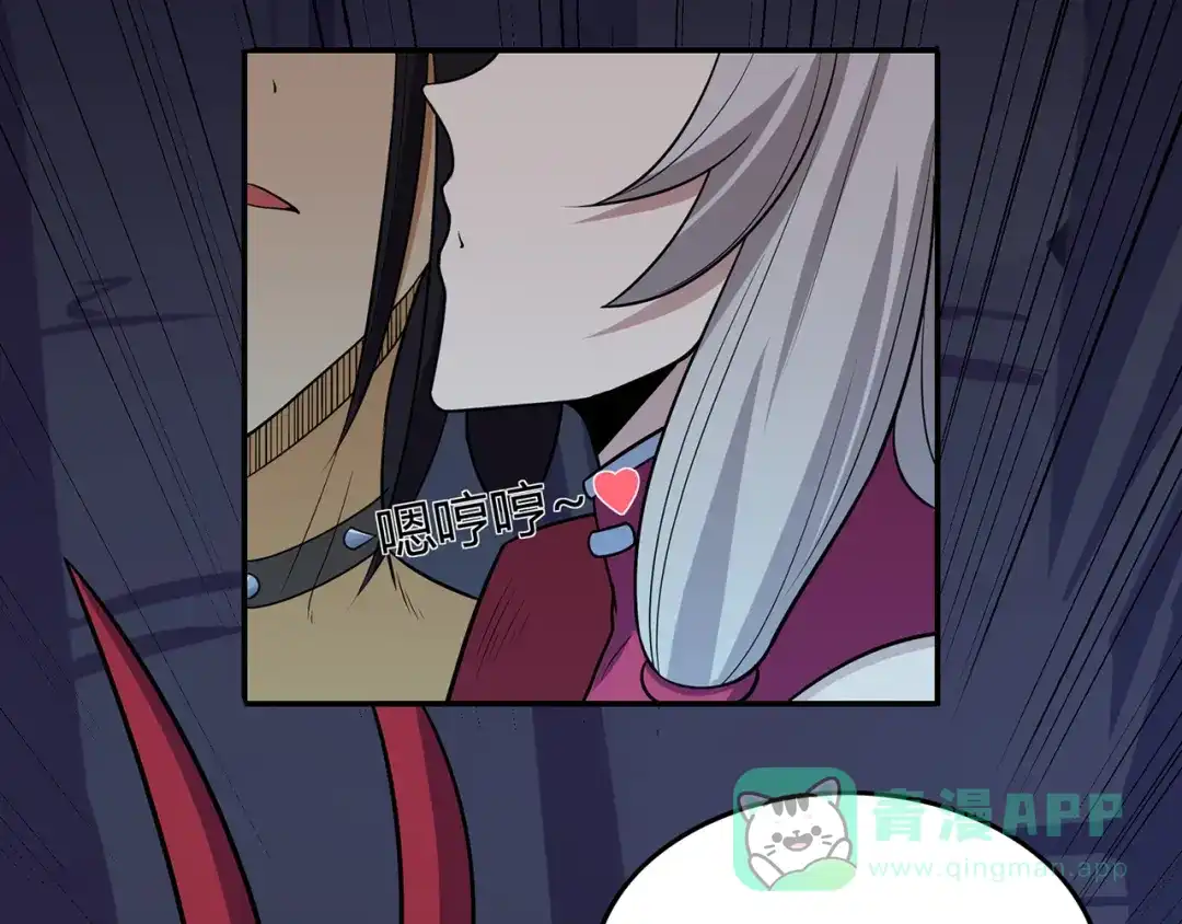 《修仙狂徒》第91话 终焉 第46页
